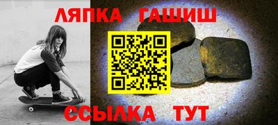 амф Гатчина