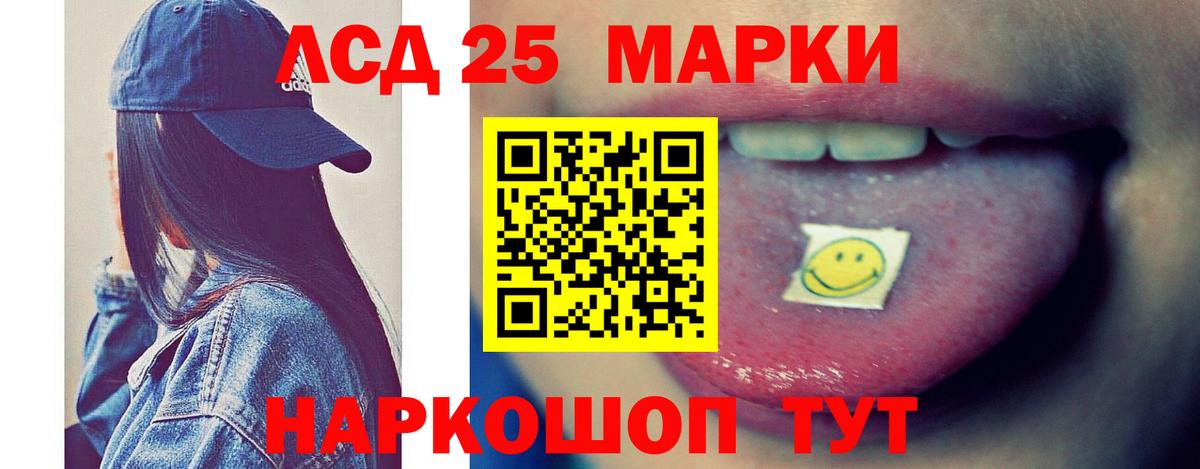Лсд 25 экстази ecstasy Кимры