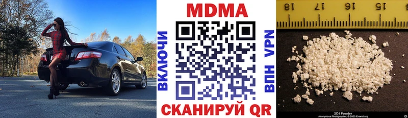 MDMA crystal  Кимры 