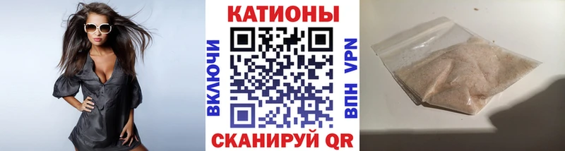 Меф мяу мяу мука Кимры