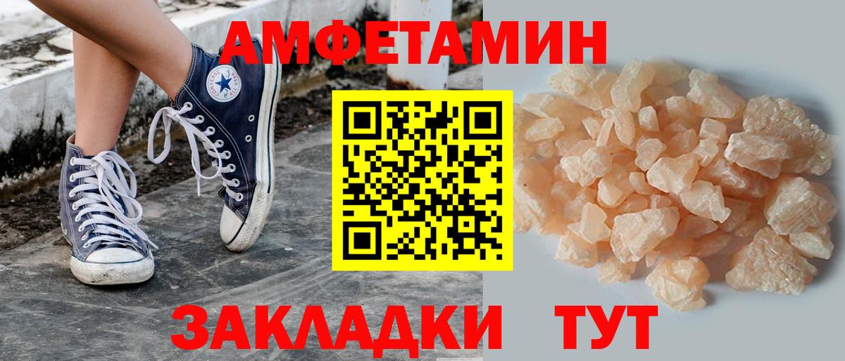 МЕТАМФЕТАМИН пудра  Вход с VPN  МЕТАМФЕТАМИН  Кимры 