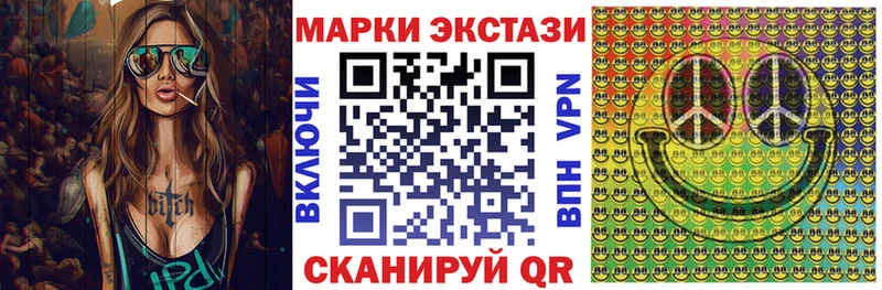 omg зеркало где купить наркоту Кимры Марки NBOMe 1,5мг