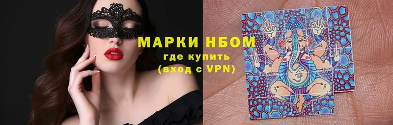 Марки 25I-NBOMe 1500мкг  мега вход  Кимры 