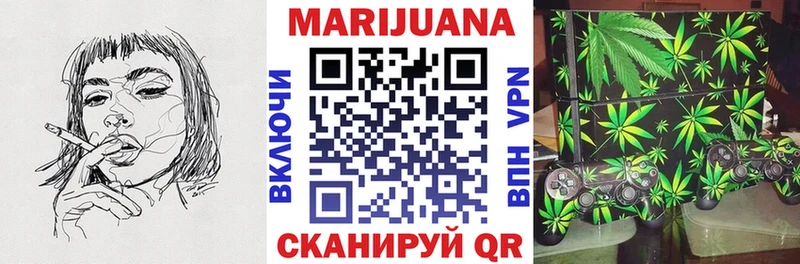 Бошки марихуана Ganja  гидра ТОР  Кимры  закладки 