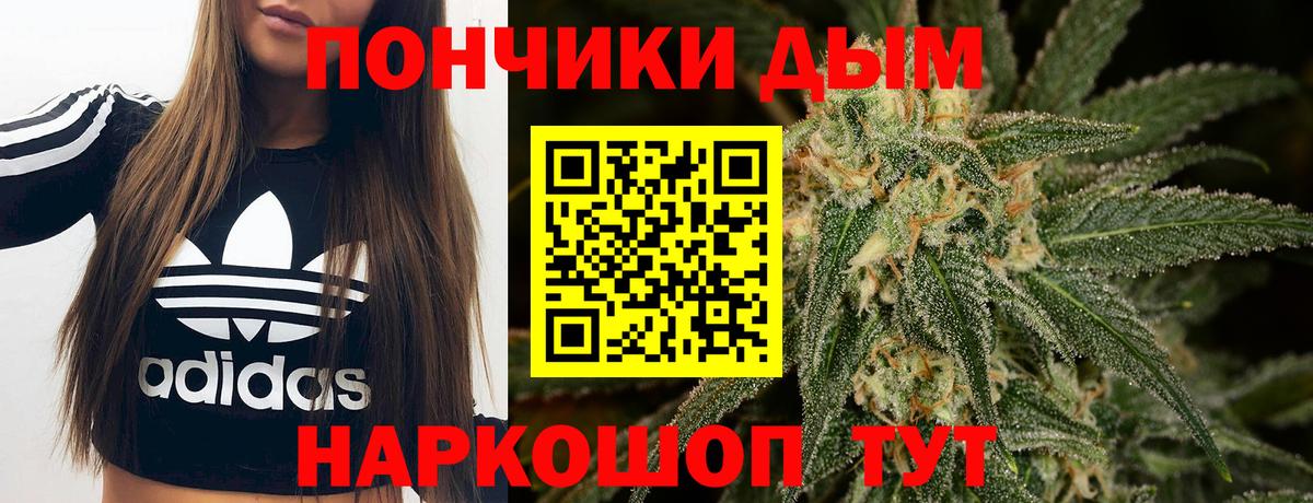 Канабис AK-47 Кимры