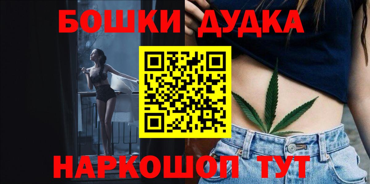 Меф  Бошки Шишки  Как найти наркотики?  КОКАИН  КОКАИН  Кимры  Плюхи  Вход с VPN 
